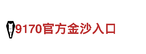 bb娱乐体育-专业观光旅游企业